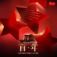 小白杨_许魏洲