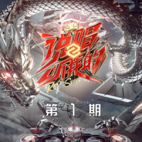 香槟_姬涅斯