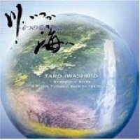 1st Movement Andante molto e cantabile_岩代太郎
