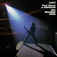 Yanoashi Good Vibration_Sex Machineguns