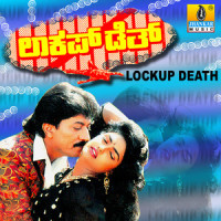 Kachhi Kondadona_K.S. Chithra,Hamsalekha