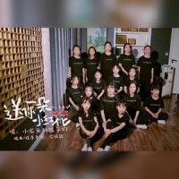 送你一朵小红花_小石头和孩子们