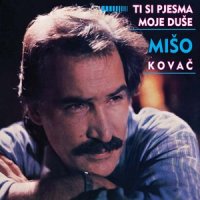 Ja Nemam Više Razloga Da Živim_Mišo Kovač