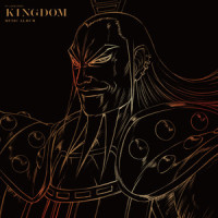 KINGDOM-城_澤野弘之