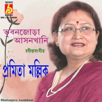Bhubanjora Asonkhani_Pramita Mallick,Rabindranath Tagore