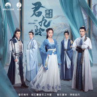 相思裳_陈意涵Estelle