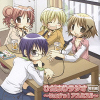 お菓子工場_日本ACG