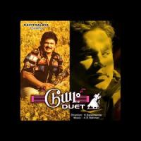 Anjali Anjali(feat. K. S. Chithra & S. P. Balasubrahmanyam)_A.R. Rahman,K. S. Chithra,S. P. Balasubrahmanyam