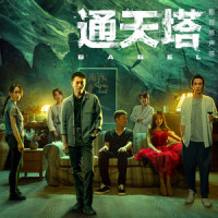 你的影子_高嘉朗