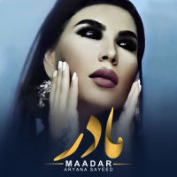 Maadar_Aryana Sayeed