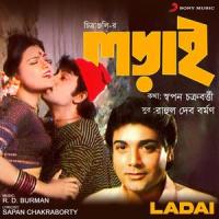 Apon Jara Tarai Amar_Rahul Dev Burman,Lata Mangeshkar