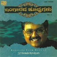 Aaseya Bhava_S. P. Balasubrahmanyam