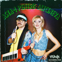 Asta-i pentru altcineva_VUNK,Alexandra Stan