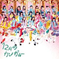愛のルール(フォーカード)_SKE48