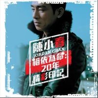 大地回春_陈小春