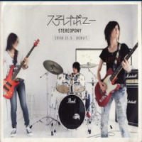 さよならの季節_stereopony