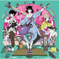 I Just Threw Out The Love Of My Dreams_ASIAN KUNG-FU GENERATION