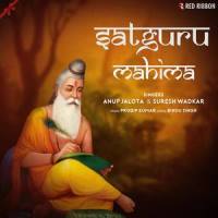 Jaha Brahma Gyan Ki Ganga_Anup Jalota