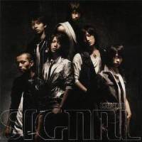 SIGNAL_KAT-TUN