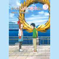 魔球タイムスリップ_堤博明