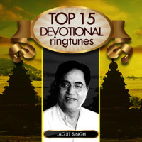 Gurur Brahma Gurur Vishnu_Jagjit Singh