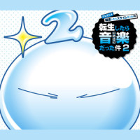 メグルモノ_寺岛拓笃