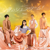 闪光のあとに_fhána