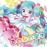 苦い乙女とチョコレートDay (feat. 初音ミク)_げほん君,初音未来