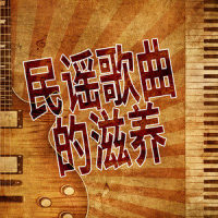 斯卡伯勒集市竖琴版_Bobby Cole