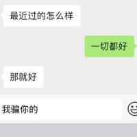 一切都好_Sop天,橙汁,剧作家