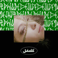 Dejade_Jade