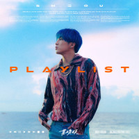 Playlist_娄峻硕