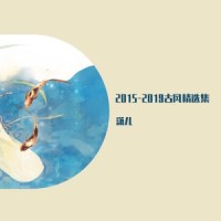 花满楼_小魂