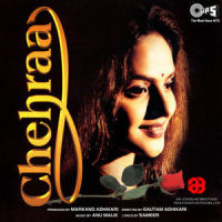 Hadd Se Jyada_Anu Malik