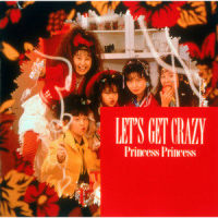 HEART STOMPIN' MUSIC_PRINCESS PRINCESS