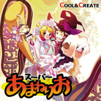 s complex(no vocal version)_COOL&CREATE