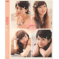 我谁也不怪_Sweety