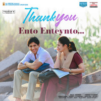 Ento Enteynto_Jonita Gandhi,Thaman S