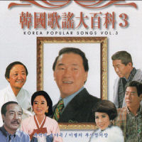 항구의 청춘시_남인수