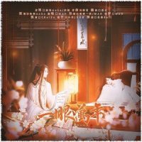 一眼万年(女版)_拾柒Anko,MAD