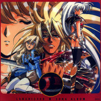 DAN DAN DAN (ティアリス)_日本ACG