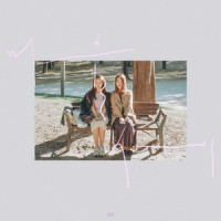 우리 안녕을 바래_Saevom,Han All