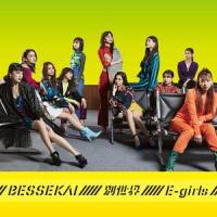 Smile For Me (2020 version)_E-Girls