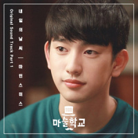 내일의 날씨_Martin Smith