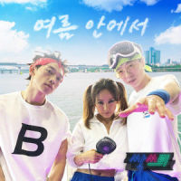 여름 안에서(Feat. 황광희)_SSAK3,黄光熙
