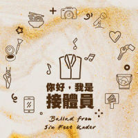 谁的家_林晓培,康茵茵,陈奕均