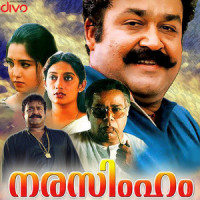 Narasimham_K. J. Yesudas