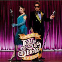 Love is Show_鈴木雅之,高城れに