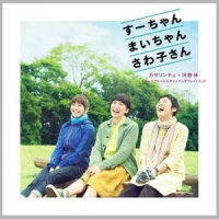 毎日_カサリンチュ,河野伸