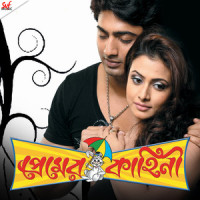 Rimjhim A Dharate_Shaan,Shreya Ghoshal
